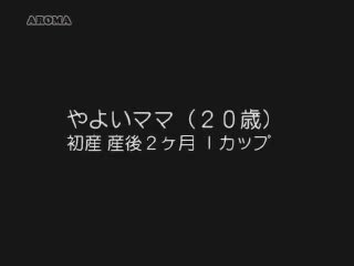 日本语 哺乳期 06